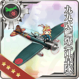 Equipment Card Type 99 Dive Bomber (Egusa Squadron).png