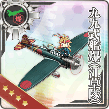 Equipment Card Type 99 Dive Bomber (Egusa Squadron).png
