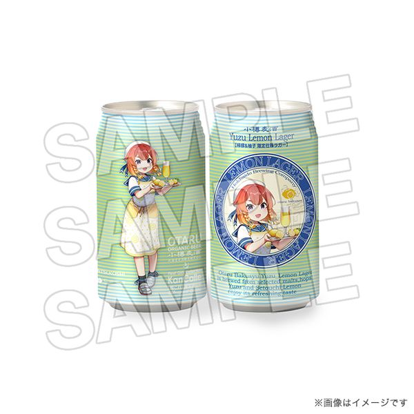 File:Mitsukoshi Etorofu Beer.jpg