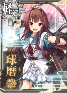 Ship Card Kuma Kai Ni.png