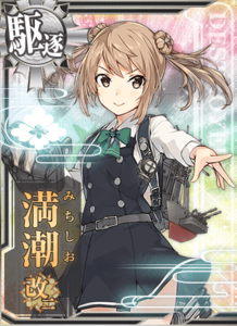 Ship Card Michishio Kai Ni.png