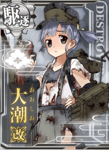 Ship Card Ooshio Kai Damaged.png