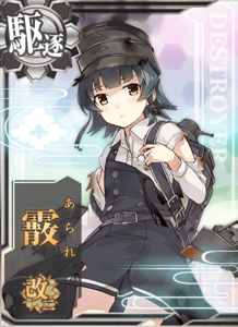 Ship Card Arare Kai Ni Damaged.png