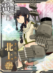 Ship Card Kitakami Kai Ni.png