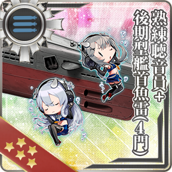 Equipment Card Skilled Sonar Personnel + Late Model Bow Torpedo Mount (4 tubes).png