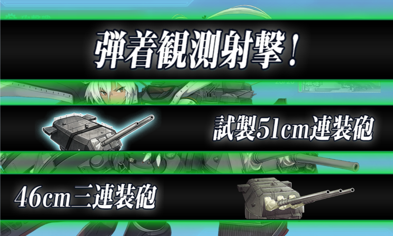 File:Main Main Cutin.png