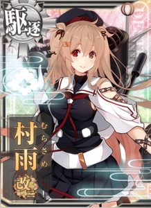 Ship Card Murasame Kai Ni.png