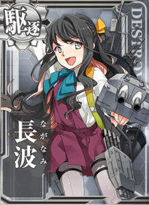 Ship Card Naganami.png