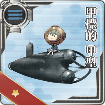 Equipment Card Type A Kouhyouteki.png