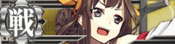 Ship Banner Kongou.png