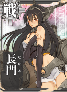 Ship Card Nagato Damaged.png