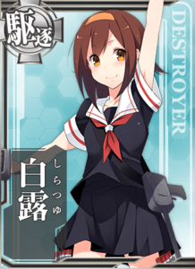 Ship Card Shiratsuyu.png
