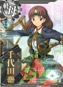 Ship Card Chiyoda Kou Kai Ni.png