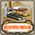 Shop Icon Special Aviation Ration.png
