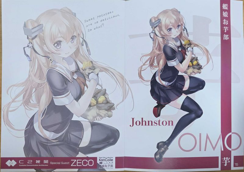 File:2025 Oimo Club 3.jpg