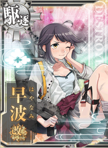 Ship Card Hayanami Kai Ni Damaged.png