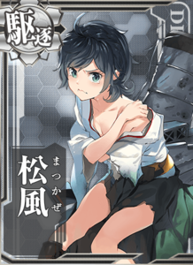 Ship Card Matsukaze Damaged.png
