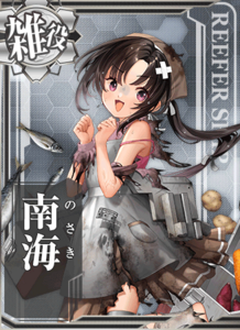 Ship Card Nankai Damaged.png