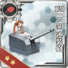 120mm/50 Twin Gun Mount