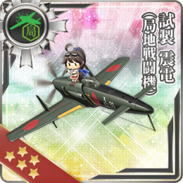 Equipment Card Prototype Shinden (Land-based Fighter).png