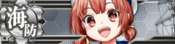 Ship Banner Kaiboukan No.4.png