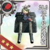 Equipment Card 20.3cm (No.3) Twin Gun Mount.png