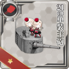 21cm Single Main Gun Mount