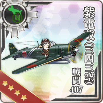 Equipment Card Shiden Kai (343 Air Group) 407th Fighter Squadron.png