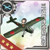 Type 3 Command Liaison Aircraft Kai