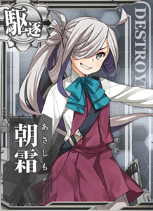 Ship Card Asashimo.png