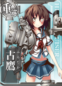 Ship Card Furutaka.png