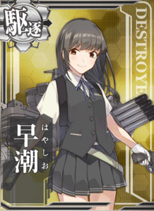 Ship Card Hayashio.png