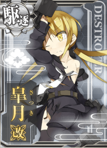 Ship Card Satsuki Kai Damaged.png