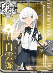 Ship Card Shirakumo Kai.png