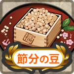 Item Card Setsubun Beans.png