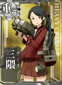Ship Card Mikuma.png