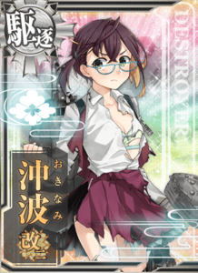 Ship Card Okinami Kai Ni Damaged.png