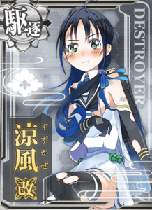 Ship Card Suzukaze Kai Damaged.png