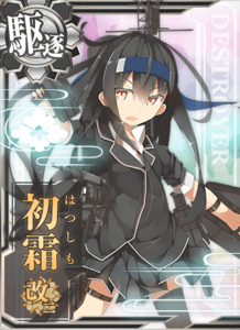 Ship Card Hatsushimo Kai Ni.png
