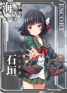 Ship Card Ishigaki.png