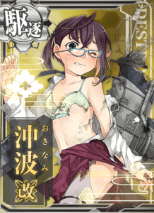 Ship Card Okinami Kai Damaged.png