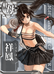 Ship Card Shouhou.png