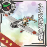 Type 99 Dive Bomber (Skilled)
