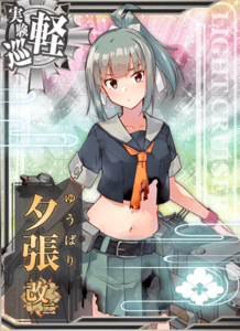 Ship Card Yuubari Kai Ni Damaged.png