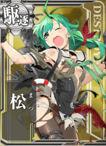 Ship Card Matsu Damaged.png