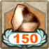 Shop Icon Bauxite.png