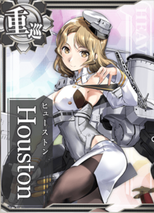 Ship Card Houston.png