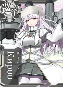 Ship Card Kirov.png