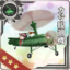 Equipment Card Ka Type Observation Autogyro.png