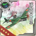 Equipment Card Ryuusei (601 Air Group).png